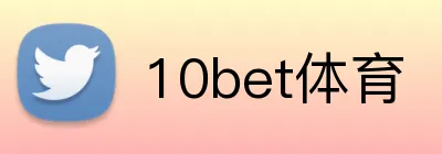 10bet体育 logo